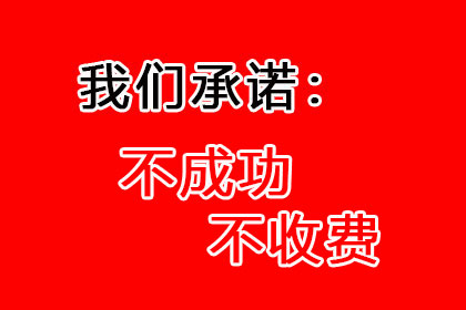 法院判决助力孙先生拿回70万装修尾款